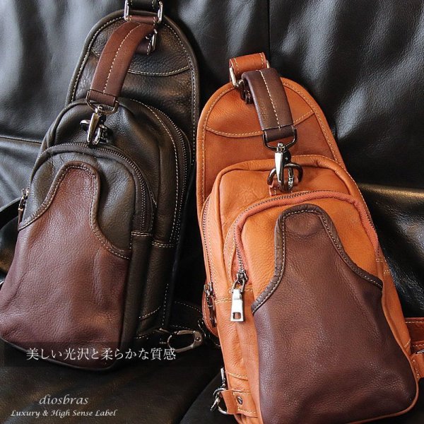 画像5: ボディバッグ 本革 ワンショルダーバッグ 革 メンズ ハンドメイド レザー | ボディーバッグ レザーバッグ ショルダーバッグ 牛革 ショルダーバック ショルダー ギフト 誕生日プレゼント バッグ ボディバック 大容量 ペットボトル ワンショルダー ストッパー付き