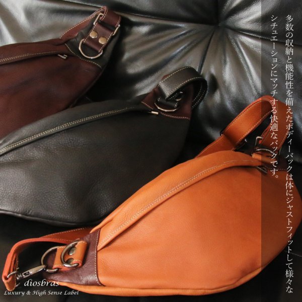 画像11: ボディバッグ 本革 ワンショルダーバッグ 革 メンズ ハンドメイド レザー | ボディーバッグ レザーバッグ ショルダーバッグ 牛革 ショルダーバック ショルダー ギフト 誕生日プレゼント バッグ ボディバック 大容量 ペットボトル ワンショルダー ストッパー付き