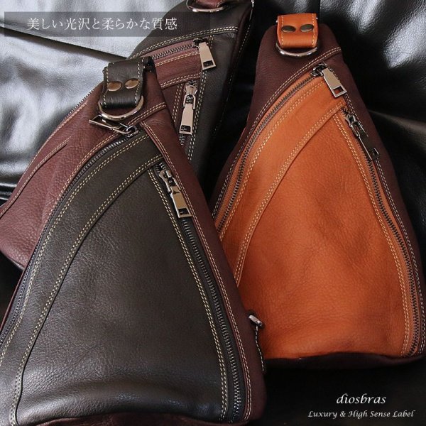 画像6: ボディバッグ 本革 ワンショルダーバッグ 革 メンズ ハンドメイド レザー | ボディーバッグ レザーバッグ ショルダーバッグ 牛革 ショルダーバック ショルダー ギフト　誕生日プレゼント バッグ ボディバック 大容量 ペットボトル ワンショルダー