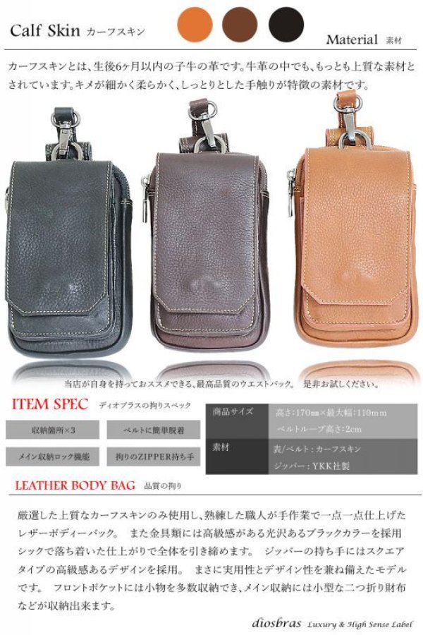 画像7: ウエストポーチ ウエストバッグ ヒップバッグ 本革 ベルトポーチ メンズ アイコスケース付き IQOS ヒップバック ハンドメイド レザー|ウォレットホルダー 牛革 誕生日 ウェストポーチ バッグ ベルト通しウエストバッグ ウエストポーチ ポーチ 彼氏のプレゼントにおススメ