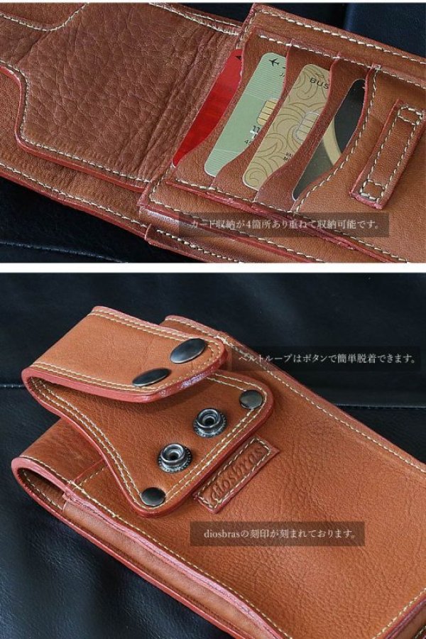 画像9: 人気スマホケース モバイルケース 牛革 本革 カーフレザー 携帯ケース スマートフォン スマートホン iphone plus 就職祝い 成人祝い ギフト 誕生日  カードケース　スマホカバー ケータイカバー 携帯カバー 携帯ケース レザーケース 革 小物 レザープレゼントにおススメ