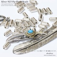 ビーズ/シルバー/シルバー925/ビーズ/アクセサリー/ハンドメイド/パーツ/ 縦10mm　直径5mm　内径2mm パイプビーズ　