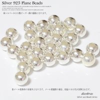 ビーズ/シルバー/シルバー925/ビーズ/アクセサリー/ハンドメイド/パーツ/縦5mm 直径5mm　内径2,2mm