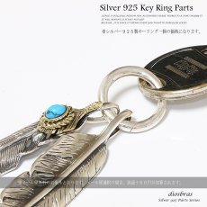 画像3: キーリング　キーホルダーの接続に丸カン マルカン１個売り 極太ビーズ/シルバー/シルバー925/ビーズ/アクセサリー/ハンドメイド/パーツ/線径3mm 直径20mm　内径14.5mm (3)