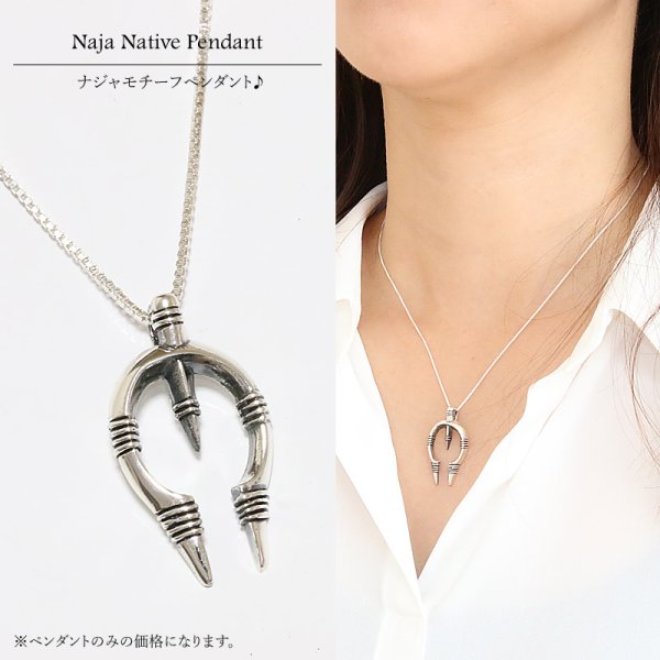 画像1: ナジャ  ペンダント ＮＡＪＡ インディアンジュエリー ネイティブアクセサリー  メンズ シルバー925 　ネックレス　メンズ シルバー925 　ネックレスシルバー 925/ネックレス/フェザー/フェザーネックレス/イーグル ネックレス メンズ レディース