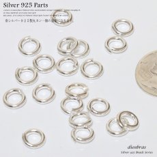 画像3: 丸カン マルカン１個売り 極太ビーズ/シルバー/シルバー925/ビーズ/アクセサリー/ハンドメイド/パーツ/線径1,2mm 直径7mm　内径4mm【メール便全国送料無料】 (3)