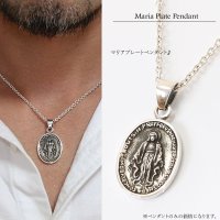 マリアプレート　ネックレス【メイン】マリアペンダントトップ銀シルバー925 マリア様 【マリア　ネックレス】（SILVER925 maria ）マリアネックレス送料無料マリア　ネックレス　メダイ