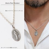 極小マリアプレート　ネックレス【メイン】マリアペンダントトップ銀シルバー925 マリア様 【マリア　ネックレス】（SILVER925 maria ）マリアネックレス送料無料マリア　ネックレス　メダイ