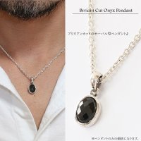 【オニキス ペンダント トップ】存在感のあるブリリアントカット　オニキス　ペンダント　オーバル　ゴシック　シルバー925/　シンプル　ネックレス ネックレス メンズ レディース ≪中≫