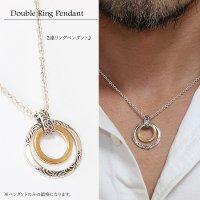 【2連　リング ペンダント トップ】リング アラベスク ペンダント≪トップのみ≫ シルバーネックレス トップ メンズ ロザリオ [シルバーペンダント] クリスマス プレゼント