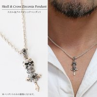 【クロス　ペンダント トップ】スカル　骸骨　　ブラック　ジルコニア　ゴシック　シルバー925ペンダント/ペンダント トップ シルバー 925/ネックレス/ ネックレス メンズ レディース