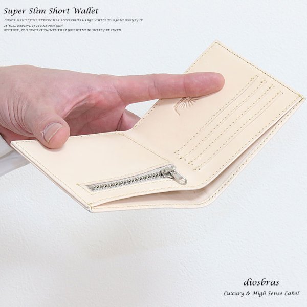画像3: 【diosbras-ディオブラス-】サドルレザー　牛革　ヌメ革　本革　二つ折り　財布　レザーウォレット　ロングウォレット　ウォレット　バイカー　ヌメ革　長財布　シンプルスタイル　財布　スーパースリム　極薄 送料無料