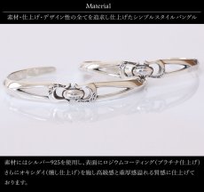 画像6: バングル アクセサリー メンズ シルバー ブレスレット バングル 馬蹄　ホースシュー　ブレスレット シルバーアクセサリーブランド  メンズ 　レディース スターリングシルバー｜シルバー925  アラベスク　唐草　プレゼントにもおすすめ (6)