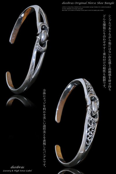 画像5: バングル アクセサリー メンズ シルバー ブレスレット バングル 馬蹄　ホースシュー　ブレスレット シルバーアクセサリーブランド  メンズ 　レディース スターリングシルバー｜シルバー925  アラベスク　唐草　プレゼントにもおすすめ (5)