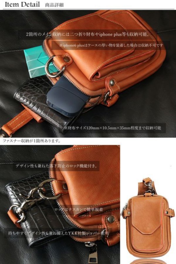 画像10: ウエストポーチ ウエストバッグ ヒップバッグ 本革 ベルトポーチ メンズ アイコスケース付き IQOS ヒップバック ハンドメイド レザー|ウォレットホルダー 牛革 誕生日 ウェストポーチ バッグ ベルト通しウエストバッグ ウエストポーチ ポーチ 彼氏のプレゼントにおススメ