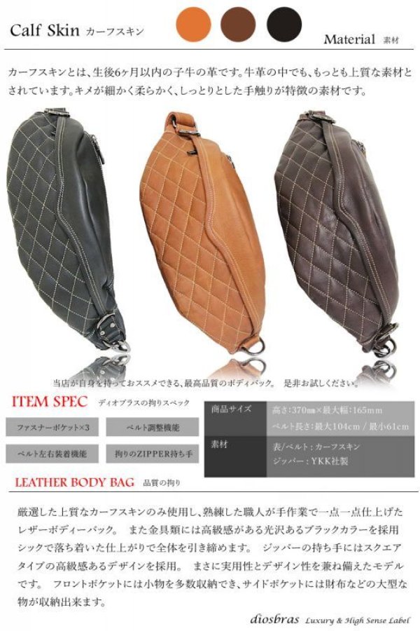 画像7: ボディバッグ 本革 ワンショルダーバッグ 革 メンズ ハンドメイド レザー | ボディーバッグ レザーバッグ ショルダーバッグ 牛革 ショルダーバック ショルダー ギフト 誕生日プレゼント バッグ ボディバック 大容量 ペットボトル ワンショルダー プレゼントにおすすめ