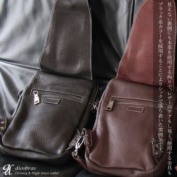 画像12: ボディバッグ 本革 ワンショルダーバッグ 革 メンズ ハンドメイド レザー | ボディーバッグ レザーバッグ ショルダーバッグ 牛革 ショルダーバック ショルダー ギフト　誕生日プレゼント バッグ ボディバック 大容量 ペットボトル ワンショルダー
