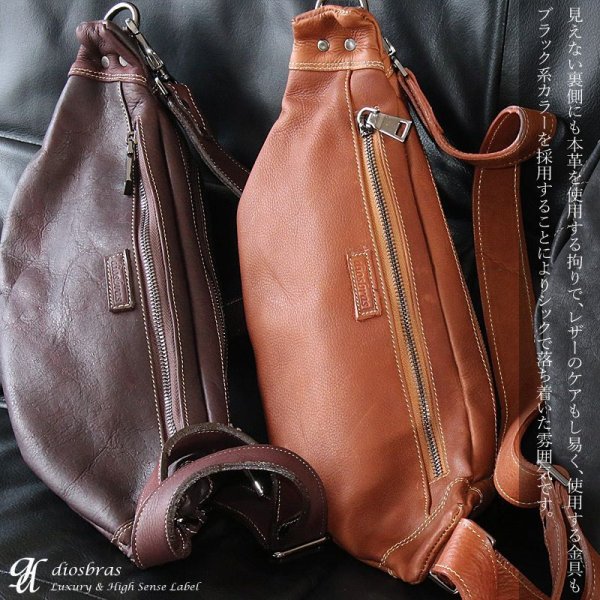 画像12: ボディバッグ 本革 ワンショルダーバッグ 革 メンズ ハンドメイド レザー | ボディーバッグ レザーバッグ ショルダーバッグ 牛革 ショルダーバック ショルダー ギフト 誕生日プレゼント バッグ ボディバック 大容量 ペットボトル ワンショルダー プレゼントにおすすめ