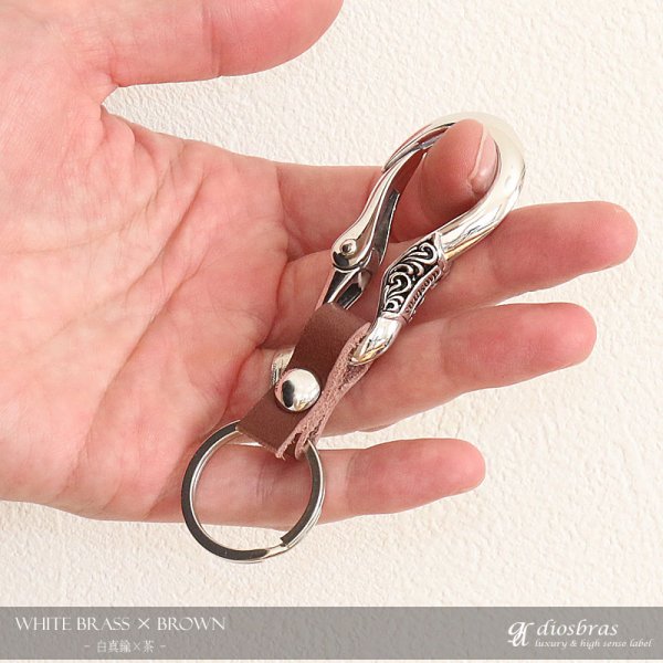 画像9: カラビナ キーリング キーホルダー キーフック　キーチェーン 牛革　レザー　本革　シャックル シルバー９２５　silver 925　真鍮　白真鍮　ＢＲＡＳＳ　ブラス　釣り針フック ウォレット　財布　バイカー　ライダース　ウォレットチェーン【diosbras-ディオブラス-】