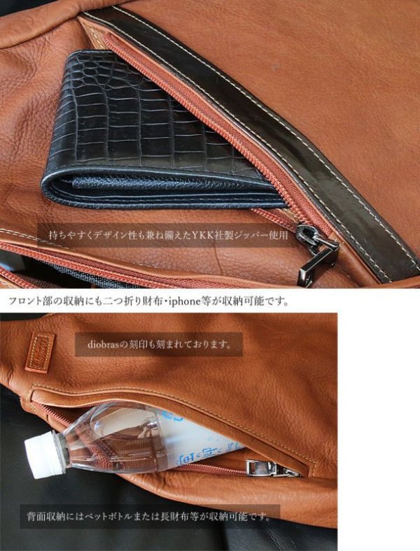 画像9: ボディバッグ 本革 ワンショルダーバッグ 革 メンズ ハンドメイド レザー | ボディーバッグ レザーバッグ ショルダーバッグ 牛革 ショルダーバック ショルダー ギフト 誕生日プレゼント バッグ ボディバック 大容量 ペットボトル ワンショルダー プレゼントにおすすめ