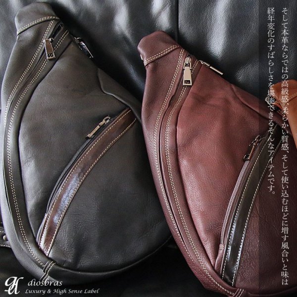 画像11: ボディバッグ 本革 ワンショルダーバッグ 革 メンズ ハンドメイド レザー | ボディーバッグ レザーバッグ ショルダーバッグ 牛革 ショルダーバック ショルダー ギフト 誕生日プレゼント バッグ ボディバック 大容量 ペットボトル ワンショルダー プレゼントにおすすめ