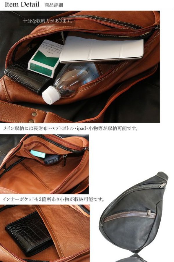 画像8: ボディバッグ 本革 ワンショルダーバッグ 革 メンズ ハンドメイド レザー | ボディーバッグ レザーバッグ ショルダーバッグ 牛革 ショルダーバック ショルダー ギフト 誕生日プレゼント バッグ ボディバック 大容量 ペットボトル ワンショルダー プレゼントにおすすめ