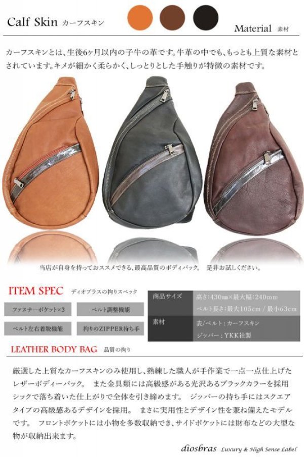 画像7: ボディバッグ 本革 ワンショルダーバッグ 革 メンズ ハンドメイド レザー | ボディーバッグ レザーバッグ ショルダーバッグ 牛革 ショルダーバック ショルダー ギフト 誕生日プレゼント バッグ ボディバック 大容量 ペットボトル ワンショルダー プレゼントにおすすめ