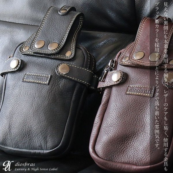 画像12: ウエストポーチ ウエストバッグ ヒップバッグ 本革 ベルトポーチ メンズ ウエストバック ヒップバック ハンドメイド レザー|ウォレットホルダー 牛革 誕生日 ウェストポーチ バッグ ベルト通しウエストバッグ ヒップバッグ ウエストポーチ ポーチ 彼氏のプレゼントにおススメ