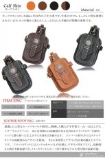 画像8: ウエストポーチ ウエストバッグ ヒップバッグ 本革 ベルトポーチ メンズ アイコスケース付き　IQOS ヒップバック ハンドメイド レザー|ウォレットホルダー 牛革 誕生日 ウェストポーチ バッグ ベルト通しウエストバッグ ウエストポーチ ポーチ 彼氏のプレゼントにおススメ (8)