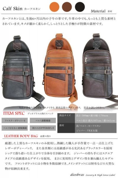 画像7: ボディバッグ 本革 ワンショルダーバッグ 革 メンズ ハンドメイド レザー | ボディーバッグ レザーバッグ ショルダーバッグ 牛革 ショルダーバック ギフト　誕生日プレゼント バッグ ボディバック 大容量 ペットボトル  ウエストポーチ　ウエストバッグ　ウエストバック (7)
