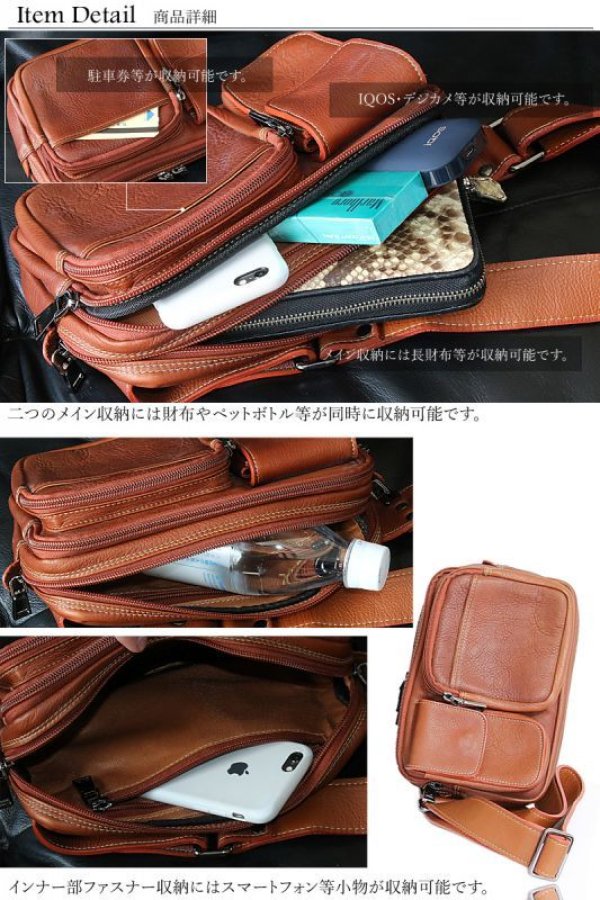 画像8: ボディバッグ 本革 ワンショルダーバッグ 革 メンズ ハンドメイド レザー | ボディーバッグ レザーバッグ ショルダーバッグ 牛革 ショルダーバック ギフト　誕生日プレゼント バッグ ボディバック 大容量 ペットボトル  ウエストポーチ　ウエストバッグ　ウエストバック