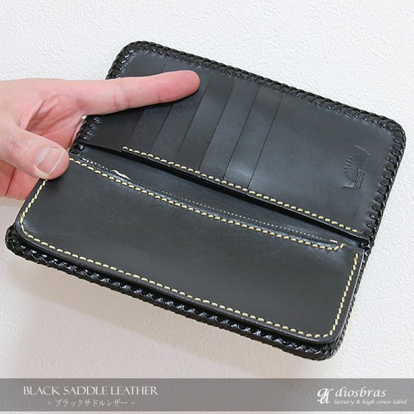 画像3: 【diosbras-ディオブラス-】本革サドルレザーロングウォレット 財布 レザーウォレット ロングウォレット ウォレット　メンズ　レディース　バイカー ヌメ革　長財布 シンプルスタイル 財布 本牛革 wallet サイフ【ブラック】【SA】