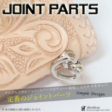 画像1: ジョイントパーツ/ウォレットチェーン/レザーウォレット/ブラス/真鍮/革財布/バイカーズウォレット/ウォレット チェーン 革財布 長財布 ロングウォレット レザー メンズ ライダースウォレット 天然皮革 ハンドメイド 本革 ウォレットロープ【メール便送料無料】 (1)