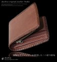 画像6: 【diosbras-ディオブラス-】本革サドルレザーブラウン　茶　ショートウォレット　二つ折り財布シンプルスタイル　財布　/内側本牛革/wallet/サイフ