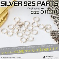 丸カン マルカン１個売り 極太ビーズ/シルバー/シルバー925/ビーズ/アクセサリー/ハンドメイド/パーツ/線径0.9mm 直径5mm　内径3.2mm クローズタイプ