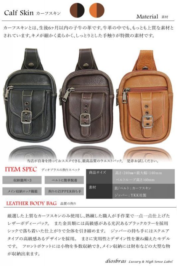 画像8: ウエストポーチ ウエストバッグ ヒップバッグ 本革 ベルトポーチ メンズ アイコスケース付き IQOS ヒップバック ハンドメイド レザー|ウォレットホルダー 牛革 誕生日 ウェストポーチ バッグ ベルト通しウエストバッグ ウエストポーチ ポーチ 彼氏のプレゼントにおススメ