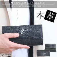 【OUTLET SALE】メンズ長財布 レザーウォレット 本革 カットスティングレイ カットエイ革 シンプルウォレット スリム メンズ長財布 レザーウォレット 革財布 皮財布 ロングウォレット 本物 天然皮革 ハンドメイド ウォレット お財布 紳士財布 婦人財布 プレゼント