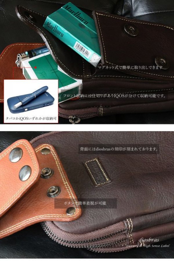 画像9: ウエストポーチ ウエストバッグ ヒップバッグ 本革 ベルトポーチ メンズ アイコスケース付き　IQOS ヒップバック ハンドメイド レザー|ウォレットホルダー 牛革 誕生日 ウェストポーチ バッグ ベルト通しウエストバッグ ウエストポーチ ポーチ 彼氏のプレゼントにおススメ