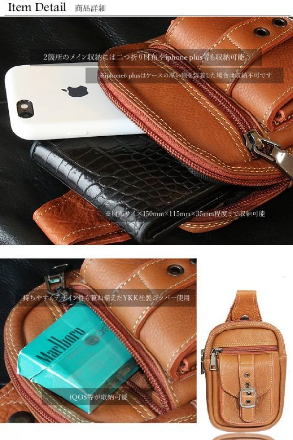 画像9: ウエストポーチ ウエストバッグ ヒップバッグ 本革 ベルトポーチ メンズ アイコスケース付き IQOS ヒップバック ハンドメイド レザー|ウォレットホルダー 牛革 誕生日 ウェストポーチ バッグ ベルト通しウエストバッグ ウエストポーチ ポーチ 彼氏のプレゼントにおススメ
