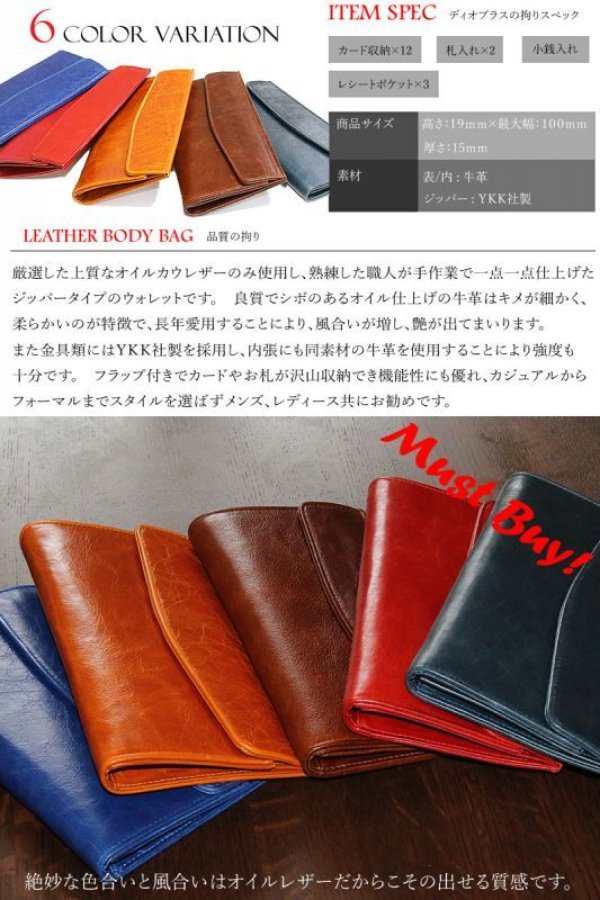 画像20: 【OUTLET SALE】メンズ長財布長財布 二つ折り 革財布 本革 レザー 牛革 レザーウォレット|おしゃれ スリム メンズ長財布 ウォレット ロングウォレット ハンドメイド サドルレザー 男性 彼氏 メンズ財布 誕生日プレゼント 赤 カード収納 黒 紳士財布 長サイフ お父さん 折財布 還暦祝い