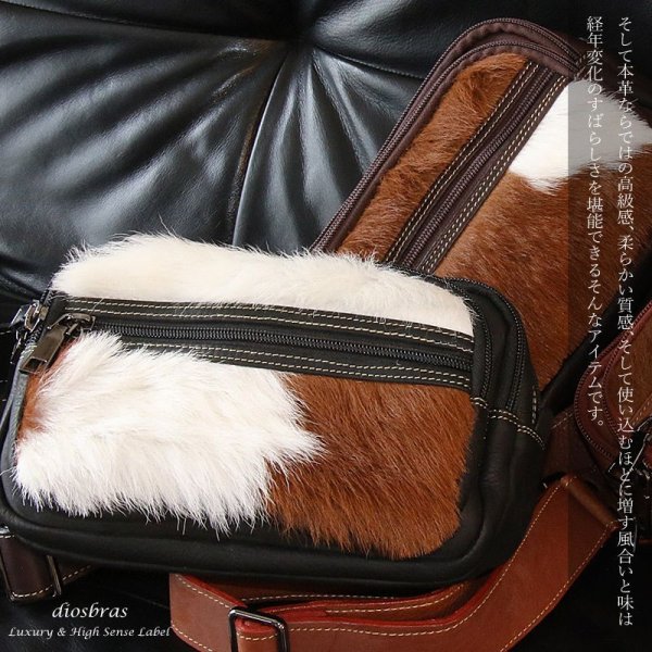 画像13: 【OUTLET SALE】ボディバッグ 本革 ワンショルダーバッグ 革 メンズ ハンドメイド レザー | ボディーバッグ レザーバッグ ハラコ革　毛皮　ショルダーバッグ 牛革 ショルダーバック ギフト　バッグ ボディバック 大容量 ペットボトル  ウエストポーチ