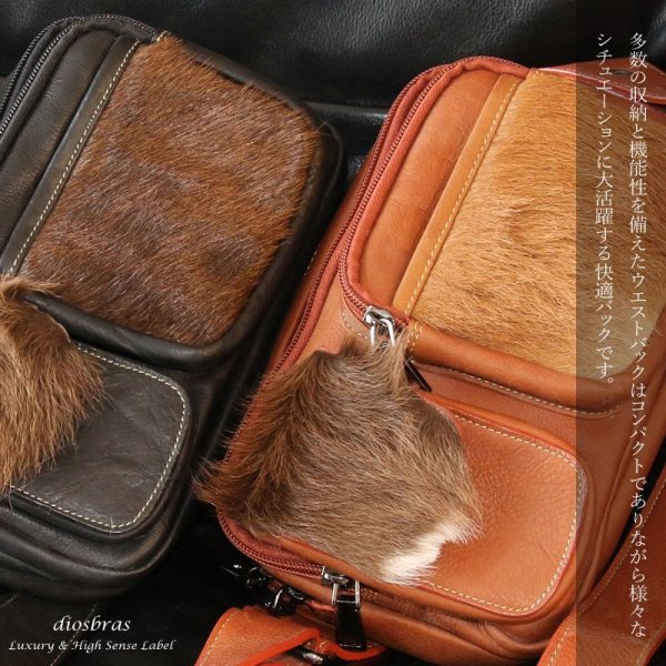 画像12: 【OUTLET SALE】ボディバッグ 本革 ワンショルダーバッグ 革 メンズ ハンドメイド レザー | ボディーバッグ レザーバッグ ハラコ革　毛皮　ショルダーバッグ 牛革 ショルダーバック ギフト　バッグ ボディバック 大容量 ペットボトル ウエストポーチ (12)