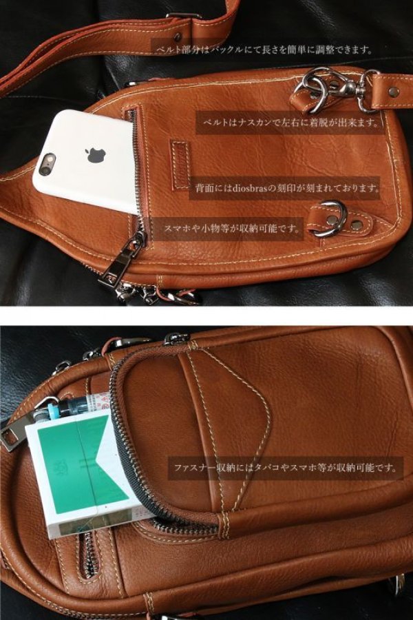 画像9: ボディバッグ 本革 ワンショルダーバッグ 革 メンズ ハンドメイド レザー | ボディーバッグ レザーバッグ ショルダーバッグ 牛革 ショルダーバック ショルダー ギフト　誕生日プレゼント バッグ ボディバック 大容量 ペットボトル ワンショルダー