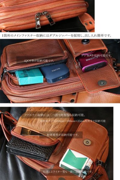 画像10: 【OUTLET SALE】ボディバッグ 本革 ワンショルダーバッグ 革 メンズ ハンドメイド レザー | ボディーバッグ レザーバッグ ハラコ革　毛皮　ショルダーバッグ 牛革 ショルダーバック ギフト　バッグ ボディバック 大容量 ペットボトル ウエストポーチ (10)