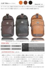画像8: ボディバッグ 本革 ワンショルダーバッグ 革 メンズ ハンドメイド レザー | ボディーバッグ レザーバッグ ショルダーバッグ 牛革 ショルダーバック ショルダー ギフト　誕生日プレゼント バッグ ボディバック 大容量 ペットボトル ワンショルダー コンチョ (8)