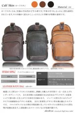 画像8: ボディバッグ 本革 ワンショルダーバッグ 革 メンズ ハンドメイド レザー | ボディーバッグ レザーバッグ ショルダーバッグ 牛革 ショルダーバック ショルダー ギフト　誕生日プレゼント バッグ ボディバック 大容量 ペットボトル ワンショルダー コンチョ (8)