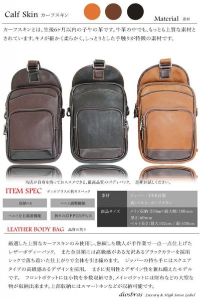 画像8: ボディバッグ 本革 ワンショルダーバッグ 革 メンズ ハンドメイド レザー | ボディーバッグ レザーバッグ ショルダーバッグ 牛革 ショルダーバック ショルダー ギフト　誕生日プレゼント バッグ ボディバック 大容量 ペットボトル ワンショルダー コンチョ (8)