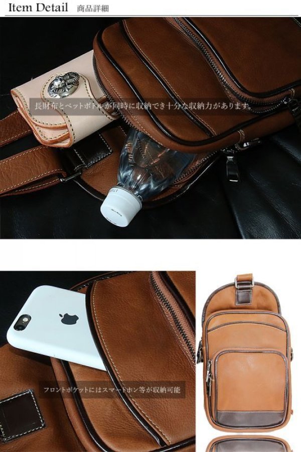 画像9: ボディバッグ 本革 ワンショルダーバッグ 革 メンズ ハンドメイド レザー | ボディーバッグ レザーバッグ ショルダーバッグ 牛革 ショルダーバック ショルダー ギフト　誕生日プレゼント バッグ ボディバック 大容量 ペットボトル ワンショルダー コンチョ