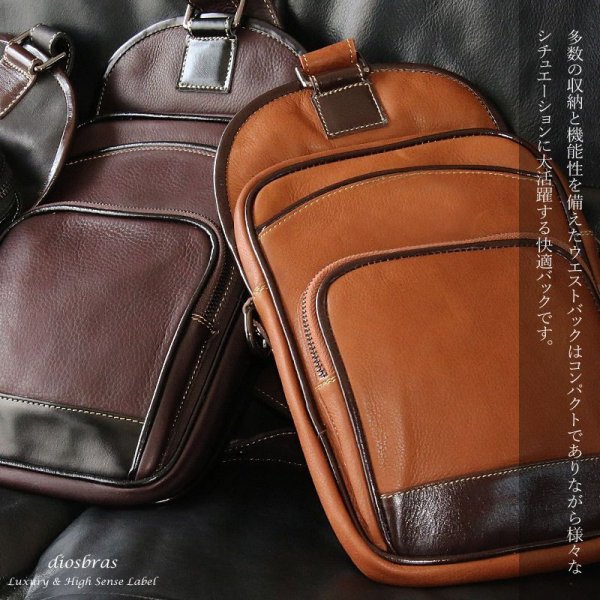 画像11: ボディバッグ 本革 ワンショルダーバッグ 革 メンズ ハンドメイド レザー | ボディーバッグ レザーバッグ ショルダーバッグ 牛革 ショルダーバック ショルダー ギフト　誕生日プレゼント バッグ ボディバック 大容量 ペットボトル ワンショルダー コンチョ (11)