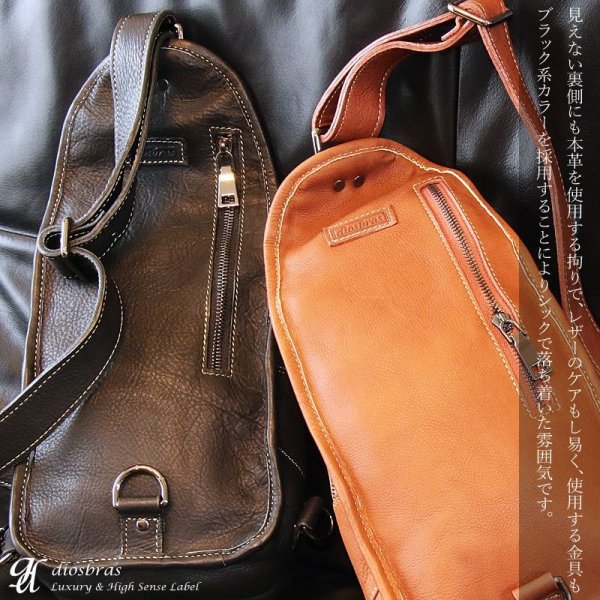 画像13: ボディバッグ 本革 ワンショルダーバッグ 革 メンズ ハンドメイド レザー | ボディーバッグ レザーバッグ ショルダーバッグ 牛革 ショルダーバック ショルダー ギフト　誕生日プレゼント バッグ ボディバック 大容量 ペットボトル ワンショルダー ストッパー付き (13)